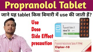 Inderal tablets  Propranolol tablets  Ciplar tablets  Propranolol HCL tablets [upl. by Leamhsi]