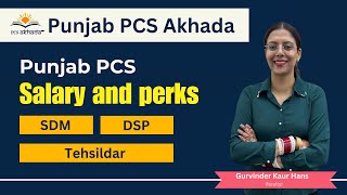 Punjab PCS Akhada Salary and Perks Information for SDM DSP and Tehsildar [upl. by Anana]