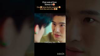 Reese and orac confessed 😭😘first note of love blblseriesbleditboylvbltrendsblkissblnewtaiwan [upl. by Aloeda]