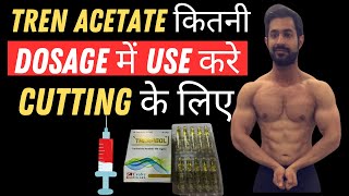 How To Use Trenbolone Acetate 100 Mg Steroid For Cutting For Lean Bulking [upl. by Auqenahc408]