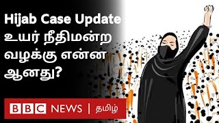 ஹிஜாப் விவகாரம் என்ன சொன்னது உயர்நீதிமன்றம்  Hijab Issue  Karnataka  Update [upl. by Aierdna]