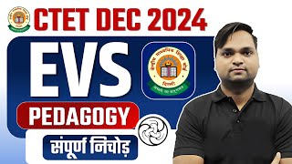 CTET EVS Pedagogy NCERT Marathon By DK Gupta Live 12 pm [upl. by Nalro]