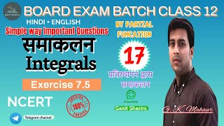 Integrals समाकलन class 12  NCERT Exercise 75  By G K Mahaur  part 17 ncert class12maths [upl. by Falkner]