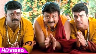 Manthrikan Malayalam Movie  Malayalam Movie  Jayaram  Gets Introduced to Family  1080P HD [upl. by Avrenim41]