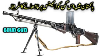 ZB Vz 26 8mm Gun  8mm Gun Ko License Pe Charhane Ka Trika [upl. by Bernette770]