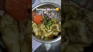 Baingan ka Bharta [upl. by Eahcim587]