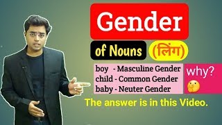 Gender in English Grammar in Hindi  Types of Gender  Masculine Feminine Common and Neuter [upl. by Hoisch594]