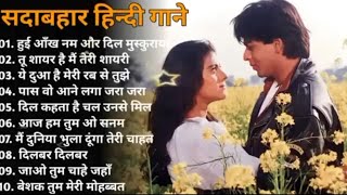 90’S Old Hindi Songs🥰 90s Love Song😍 Udit Narayan Alka Yagnik Kumar Sanu songs Hindi Jukebox songs [upl. by Eben]