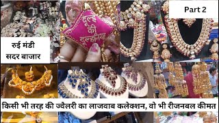 Rui Mandi Sadar Bazar  Jewellery Collection  Shopping with Neeru 176 [upl. by Jessee355]