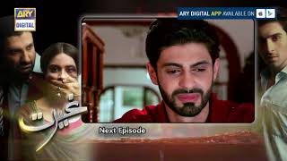 Ghairat Episode 20  Teaser   ARY Digital Drama [upl. by Merle414]