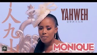 Monique  Yahweh Official Music Video [upl. by Neila]