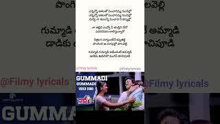 Gummadi gummadi song lyrics  Daddy  Chiranjeevi  simran  SA Rajkumar  shorts 2024 [upl. by Ragland]