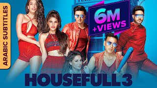 حصيفل ع Housefull 3 Full Movie With Arabic Subtitles  Akshay Kumar Jacqueline Abhishek Ritiesh [upl. by Olgnaed]