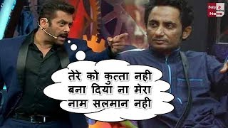 Bigg Boss 11 Salman Khan gets ANGRY on Zubair Khan  तुझे कुत्ता न बना दिया तो मेरा नाम सलमान नहीं [upl. by Ayikat875]