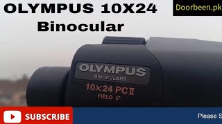 Olympus 10x24 Japan Binocular Zoom TestBest Binoculars for Long Distance viewing in pakistan [upl. by Akcimat262]