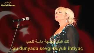 فطوم فطوم فطومة مترجم Emel Sayın  Mavi Boncuk arapça türkçe [upl. by Vedette174]