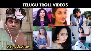 Telugu Reels Batch I Telugu Trending Trolls I Memes Batch [upl. by Anauqal]