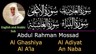 Abdul Rahman Mossad  Surah Al Ghashiya Al Ala Al Adiyat An Naba [upl. by Sivam]