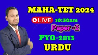 MAHATET Paper22013 PYQ Explained  ClassTET URDU [upl. by Aila]