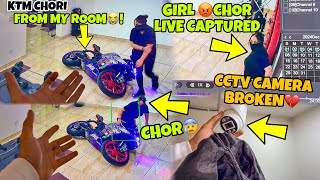 Ktm Chori From My Room😰 How  Girl Chor Live Captured in CCTV Bike Preparation for Ladakh Ride [upl. by Roseann]