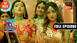 Dandiya Night At Sai Darshan Heights  Wagle Ki Duniya  Ep 803  Full Episode  27 Oct 2023 [upl. by Reece]