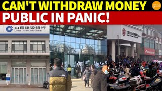 Can’t Withdraw Money Public in Panic Simultaneous System Crashes at Two Major Chinas Banks [upl. by Nalloh]