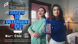 Mithali Raj performs TRS Toilet Review System with Harpic toilet cleaner  20 sec  Kannada [upl. by Elin]