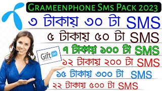 Grameenphone Sms Package 2024  Gp Sms Pack 2024  Gp New Sms Offer  Gp Sms Code  Gp Sms Gift [upl. by Annah561]