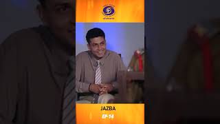 Jazba  ज़ज़्बा  TV Serial  Episode 14  Trailer [upl. by Ennovihs661]