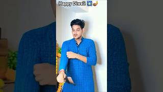 Bhai bahen ki Diwali 🎇🪔 diwali maalaxmipuja laxmipuja diwalistatus bhaibahenkapyar short [upl. by Eudocia]