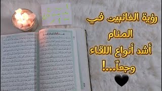 ‪استخاره قرآنيه إذا وجد أحد هذه الحروف في اسمك [upl. by Ennovad994]