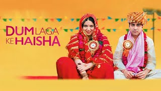 Dum Laga Ke Haisha Full Movie HD Hindi Review  Ayushmann Khurrana  Bhumi Pednekar  Sanjay Mishra [upl. by Goer519]