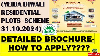 Yeida Detailed Brochure How to apply NEW RESIDENTIAL Plot SCHEME DiwaliYamuna Expressway Authority [upl. by Conal578]