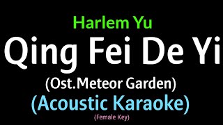 Acoustic Karaoke Qing Fei De Yi  Harlem Yu Female Key [upl. by Ibot]