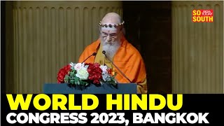 World Hindu Congress 2023 Thailand  LIVE [upl. by Hanako960]