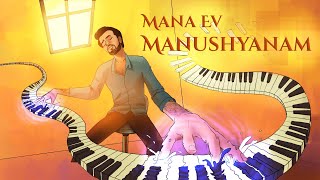 Mann Ev Manushyanam [upl. by Dnaltroc]