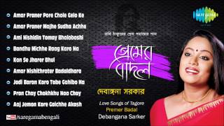 Akash Bhora Surjo Tara  Rabindra Sangeet Audio Song  Arjun Chakraborty [upl. by Nathanson]