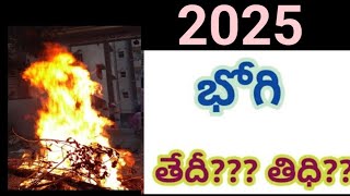 2025 bhogi date2025 lo bhogi eppudu2025 bhogi tedhi2025 bhogi telugu date2025 bhogi pandaga date [upl. by Aitret]