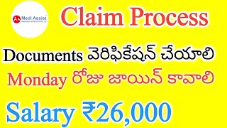 Medi Assist  Claim process  M Tube Jobs  Job in Hyderabad [upl. by Hallam687]