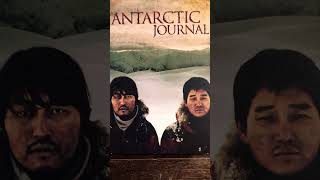 •\\\• Antarctic Journal • 남극일기 • film de Yim Pilsung • thriller psychologique• 2005 •• [upl. by Notsirhc]