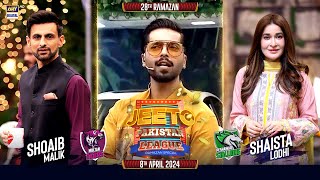 Jeeto Pakistan League  28th Ramazan  08 April 2024  Fahad Mustafa  ARY Digital [upl. by Gunn]