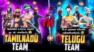 TAMILNADU 🦁 vs TELUGU 🐯 ROOM MATCH 🔥 தரமான MATCH 🥵  HIT TAMIZHA vs TELUGU TEAM 🔥 CUSTOM MATCH [upl. by Wernsman]