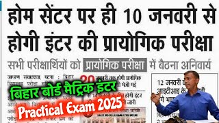 Bihar Board Practical Exam Date 2025 12th 10th  Matric Inter Practical Exam Date 2025 Bihar board [upl. by Ekyt]