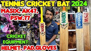 Maidan Market Kolkata  Wholesale Cricket Market In Kolkata  Tennis Cricket bat collection [upl. by Ayahsal]