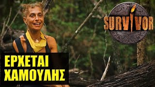 SURVIVOR TRAILER 🌴 ΤΑ ΚΛΑΜΑΤΑ ΤΗΣ ΣΤΕΦΑΝΙΑΣ ΚΑΙ Ο ΧΑΜΟΥΛΗΣ ΠΟΥ ΕΡΧΕΤΑΙ [upl. by Lorola721]