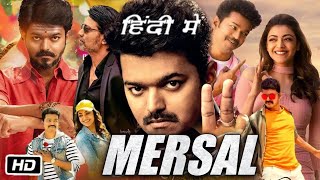 Mersal Full HD Movie in Hindi Dubbed  Vijay  Nithya Menen  Kajal Aggarwal  OTT Explanation [upl. by Ehsiom]