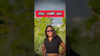 Marathi Comments Reading Trending Marathi Reels pt 38 😂  Funny Instagram Comments  shorts [upl. by Miriam869]