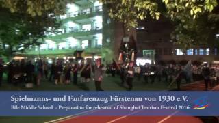 2016 Shanghai Tourism Festival  Spielmanns und Fanfarenzug Fürstenau von 1930 eV [upl. by Rukna710]