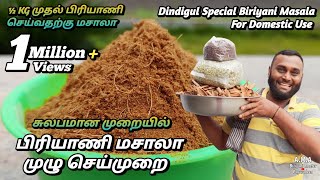 பிரியாணி மசாலா முழு செய்முறை  Dindigul Secret Biriyani Masala⁉️ biriyanimasala hellomasters [upl. by Alessig]