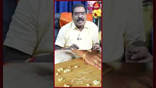 ஜோசியம் எதுக்கு பாக்கணும்  எதிர்காலம் எப்படி இருக்கும் [upl. by Nwahsear]